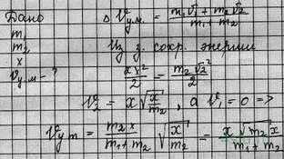 Решение: № 1.151