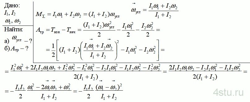 Решение: № 1.278