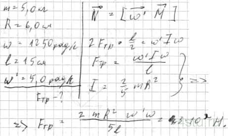 Решение: № 1.286