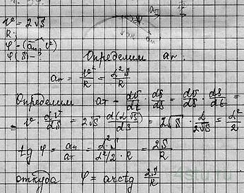 Решение: № 1.39