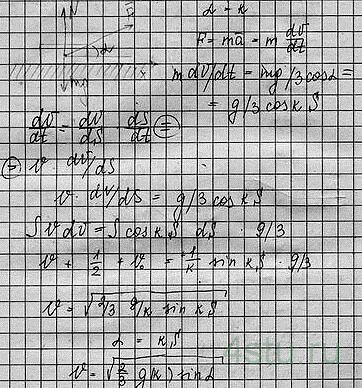 Решение: № 1.69