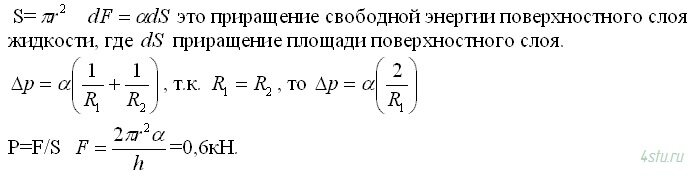 Решение: № 2.175