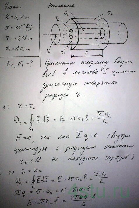 Решение: № 1.54