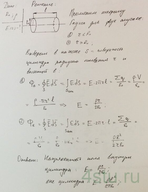 Решение: № 1.56