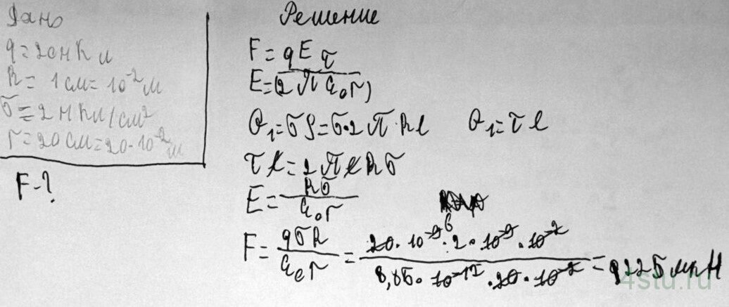 Решение: № 1.60