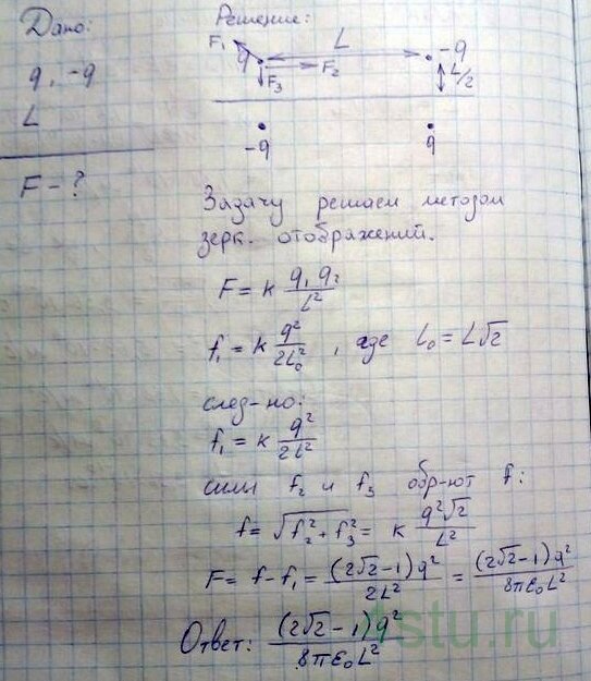 Решение: № 3.46