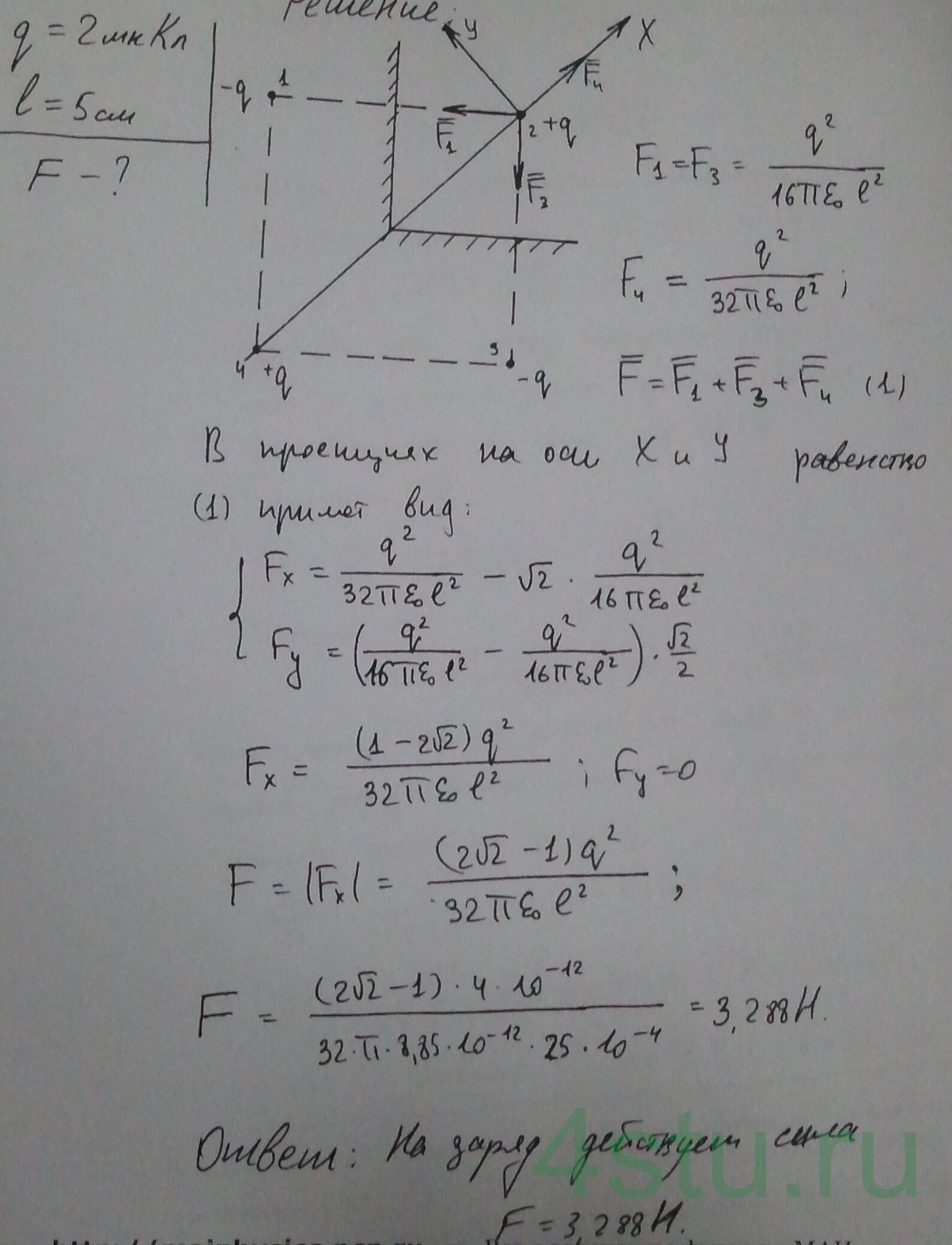 Решение: № 3.47