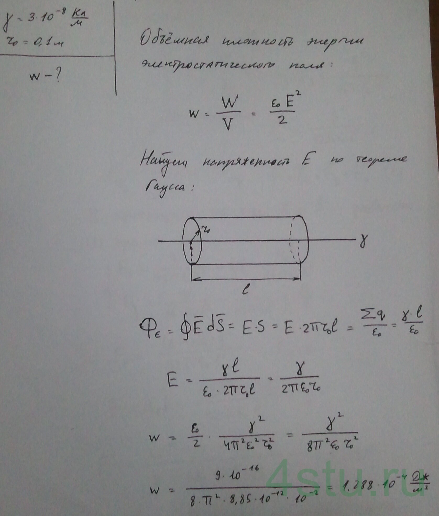 Решение: № 3.77