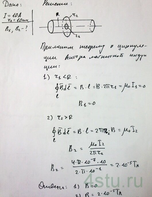 Решение: № 4.39