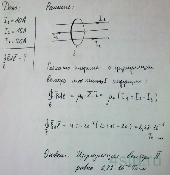 Решение: № 4.44