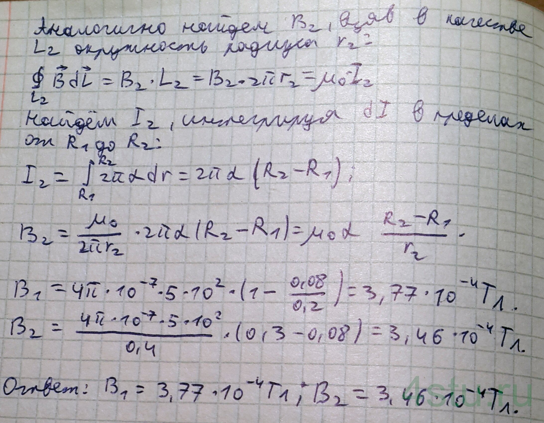 Решение: № 4.48