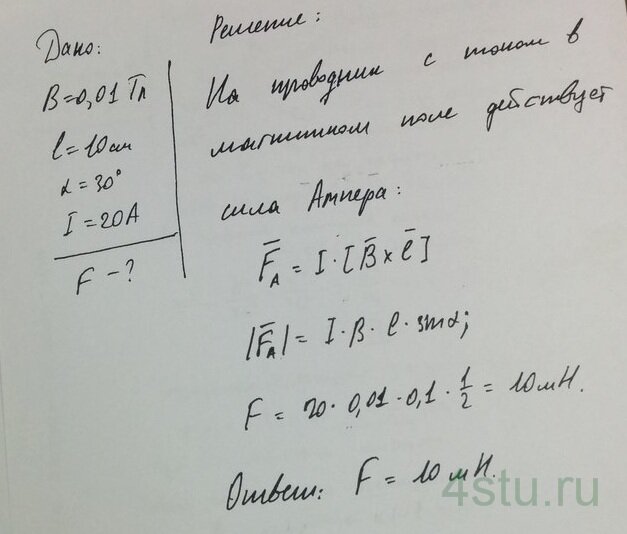 Решение: № 5.32