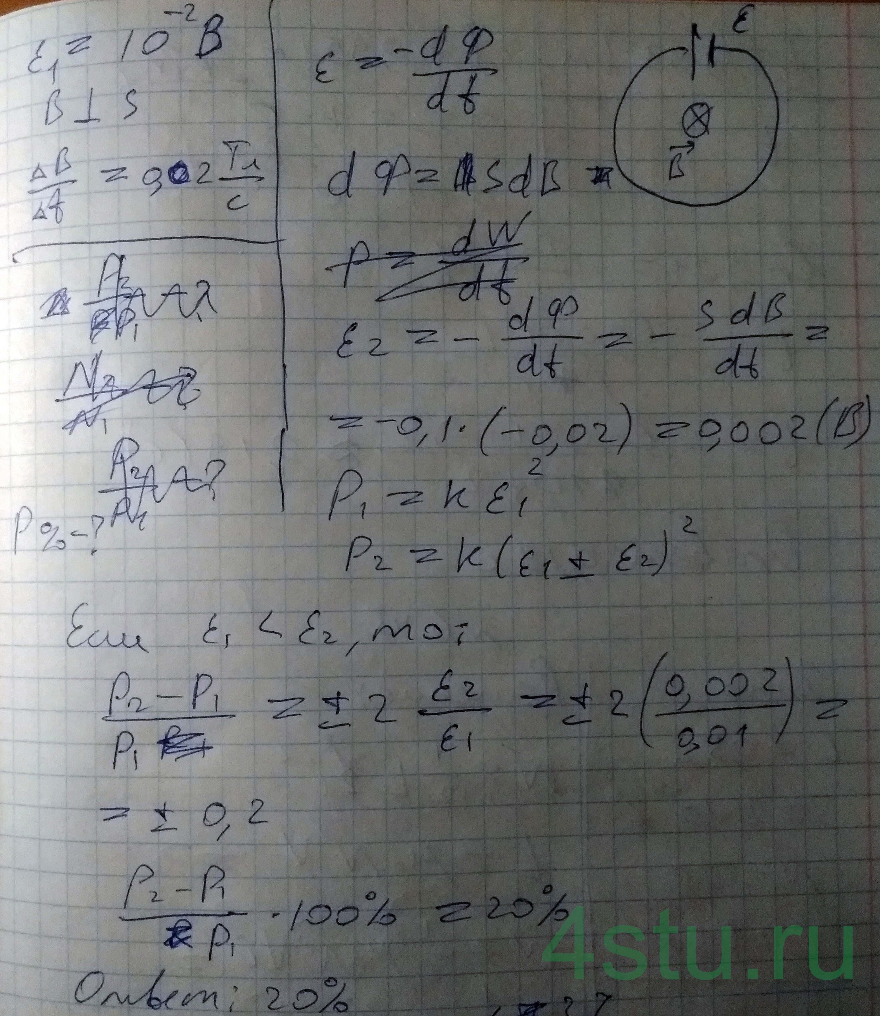 Решение: № 6.17