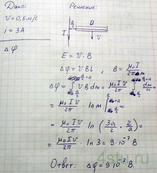 Решение: № 6.26