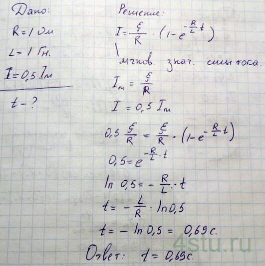 Решение: № 6.38