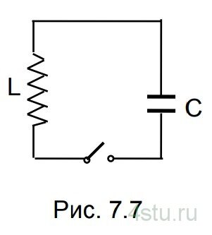 Задание: № 7.18