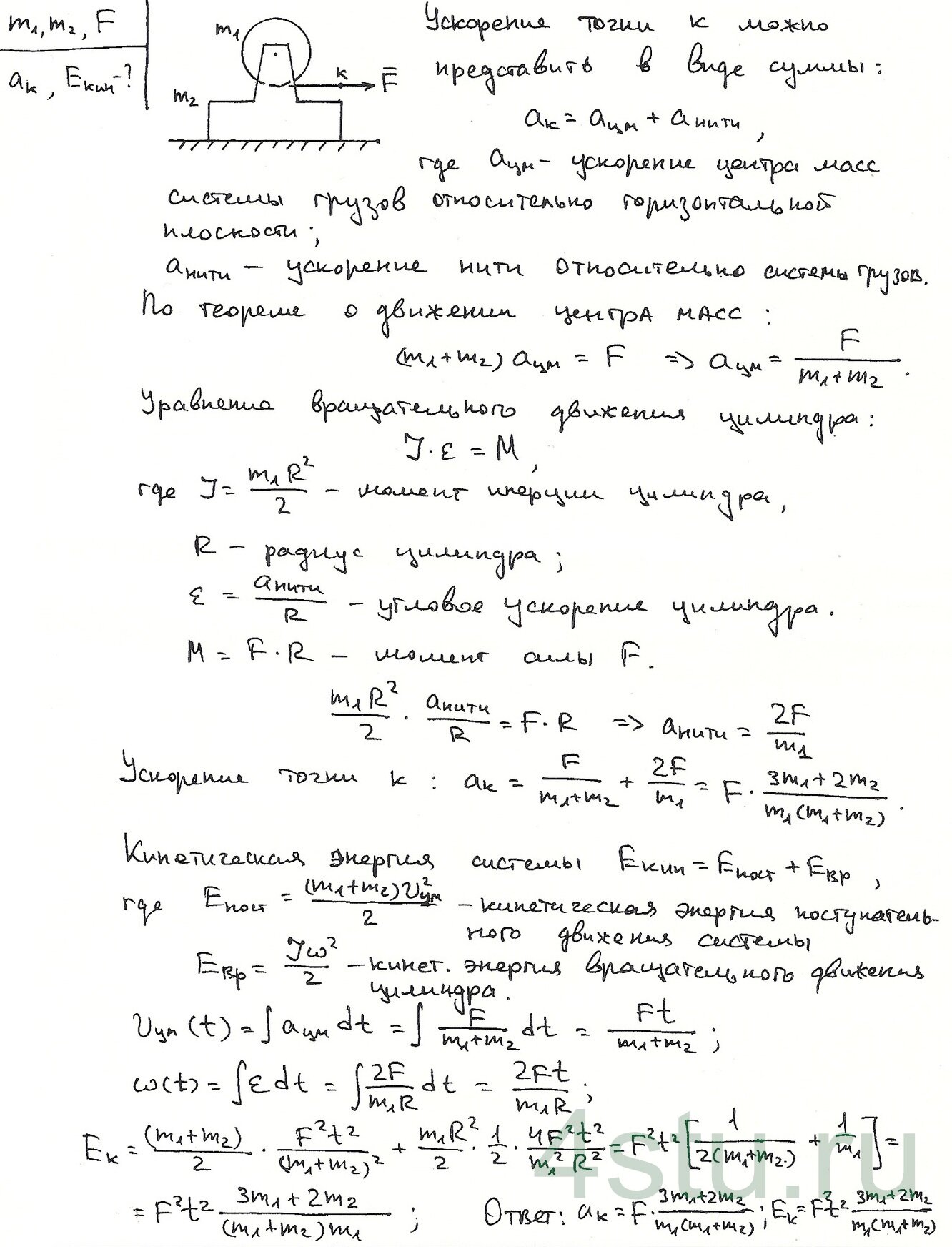 Решение: № 4.50