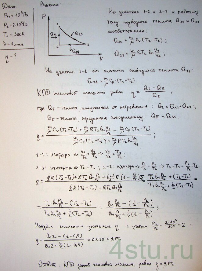 Решение: № 3.37