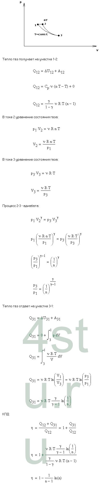 Решение: № 3.82