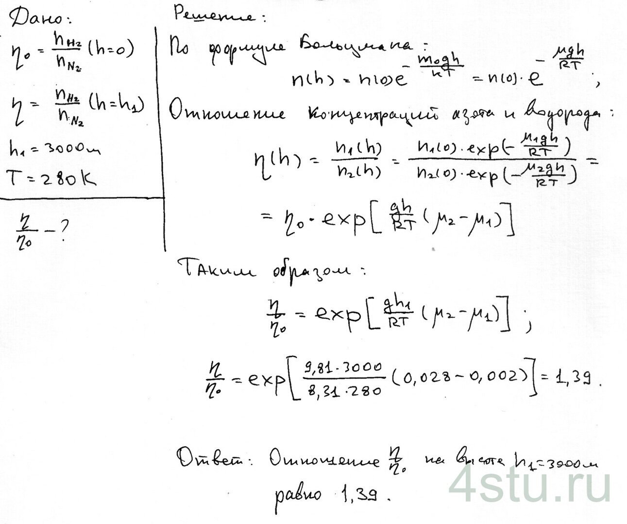 Решение: № 4.84