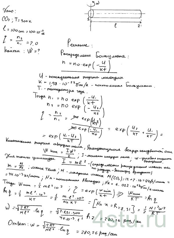 Решение: № 4.95